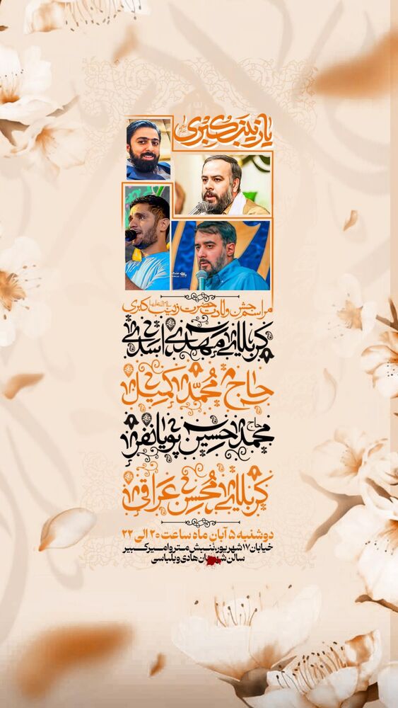  جدید ترین استوری اینستاگرام محمدحسین پویانفر