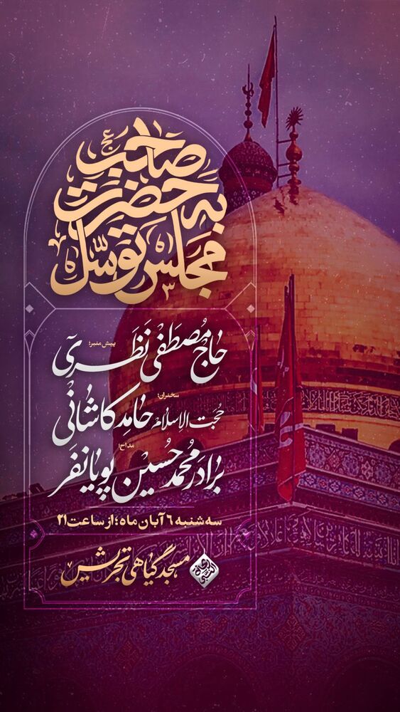  جدید ترین استوری اینستاگرام محمدحسین پویانفر
