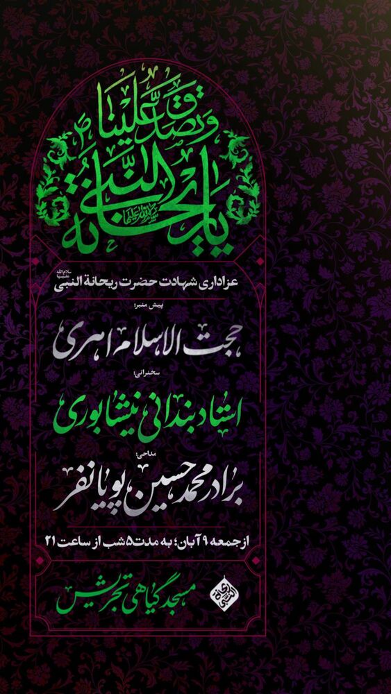  جدید ترین استوری اینستاگرام محمدحسین پویانفر