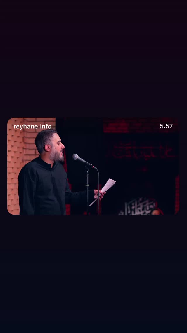  جدید ترین استوری اینستاگرام محمدحسین پویانفر