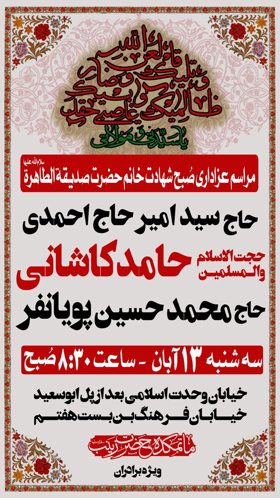  جدید ترین استوری اینستاگرام محمدحسین پویانفر