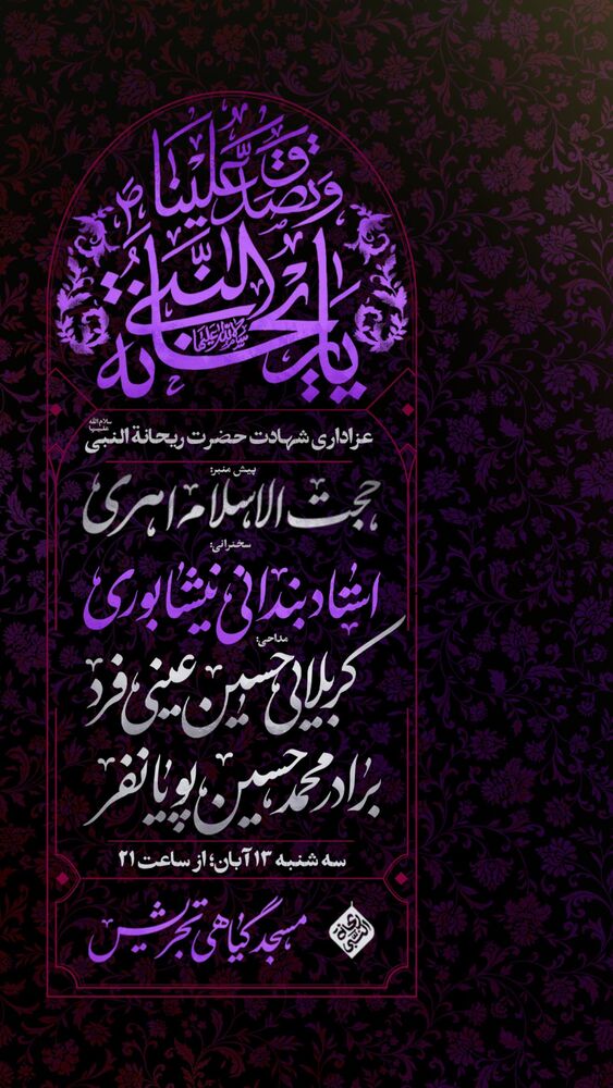  جدید ترین استوری اینستاگرام محمدحسین پویانفر