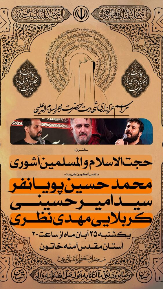  جدید ترین استوری اینستاگرام محمدحسین پویانفر