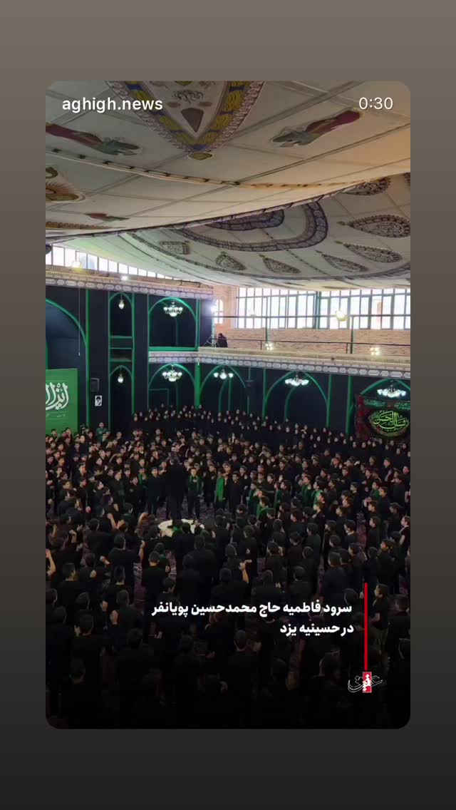  جدید ترین استوری اینستاگرام محمدحسین پویانفر