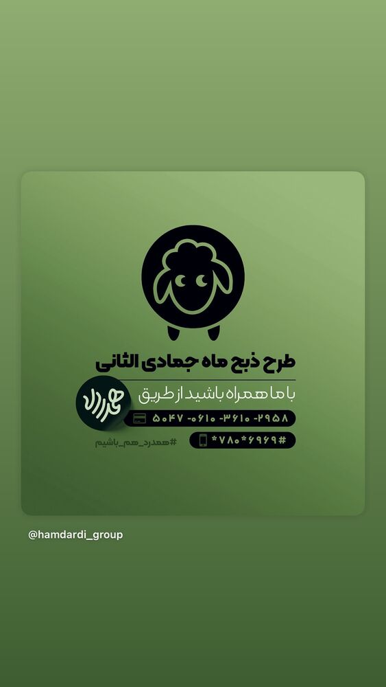  جدید ترین استوری اینستاگرام محمدحسین پویانفر