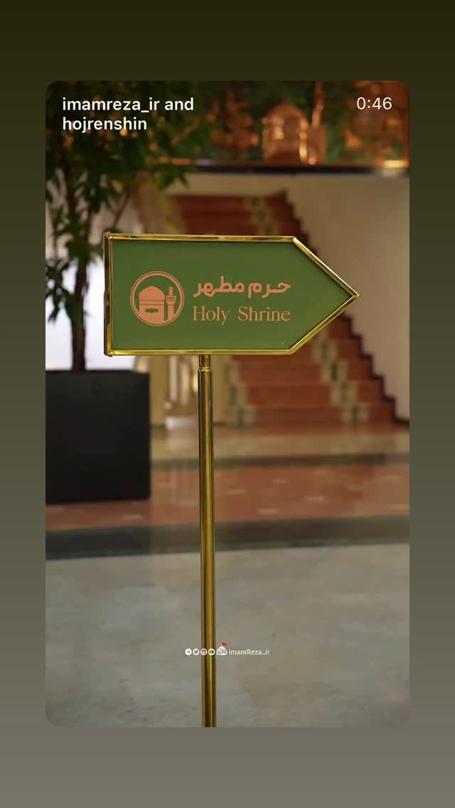 جدید ترین استوری اینستاگرام محمدحسین پویانفر