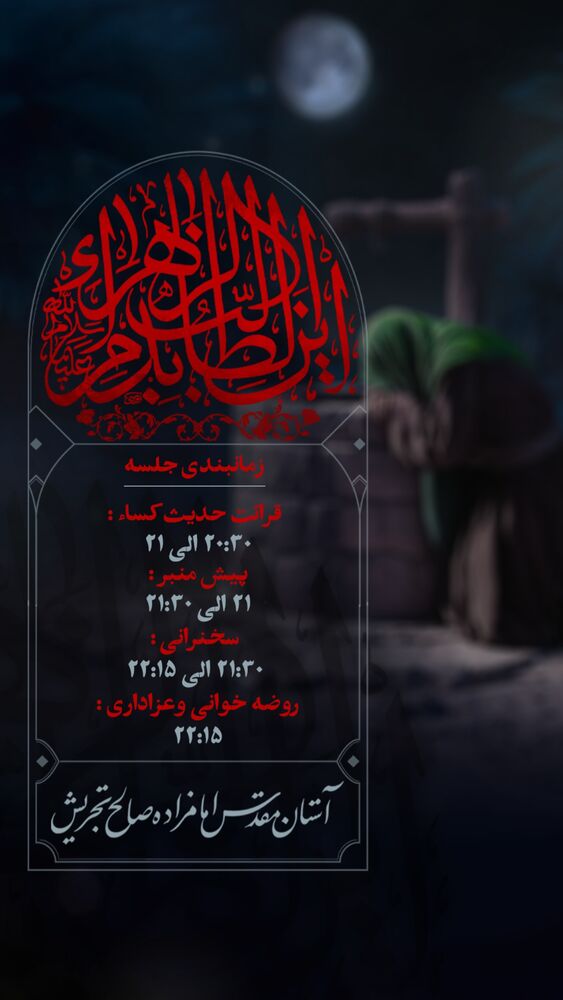  جدید ترین استوری اینستاگرام محمدحسین پویانفر