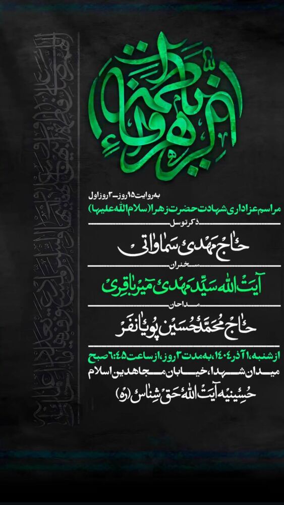  جدید ترین استوری اینستاگرام محمدحسین پویانفر