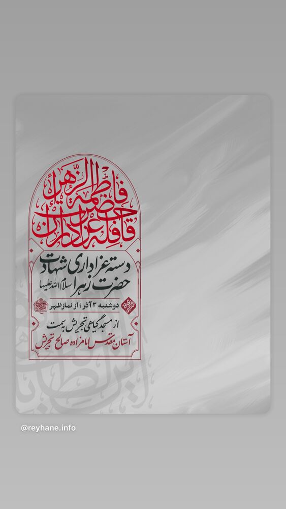  جدید ترین استوری اینستاگرام محمدحسین پویانفر