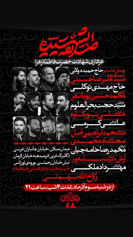  جدید ترین استوری اینستاگرام محمدحسین پویانفر
