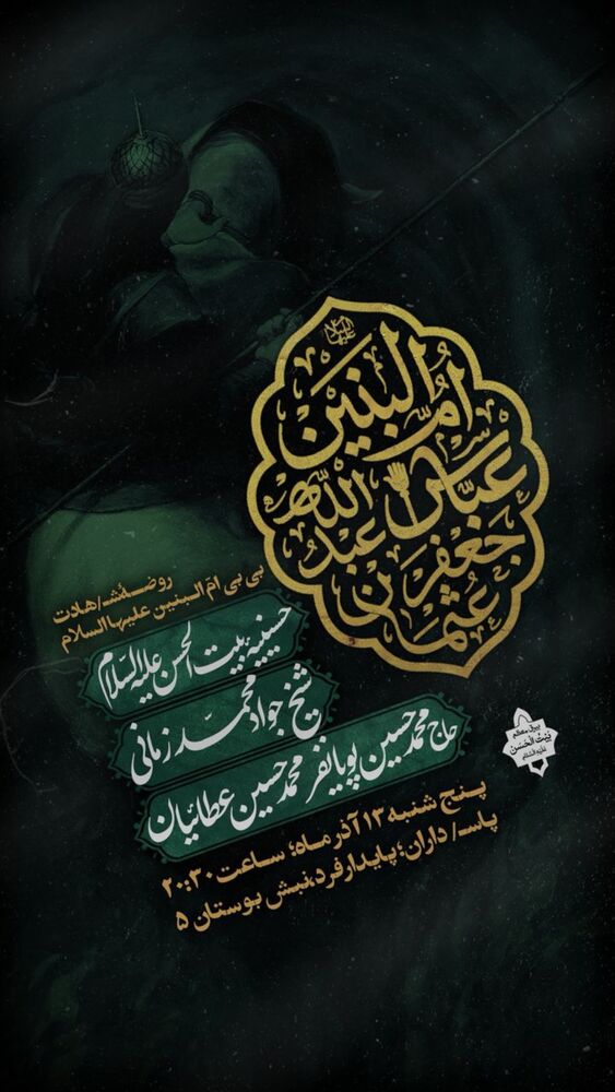 جدید ترین استوری اینستاگرام محمدحسین پویانفر