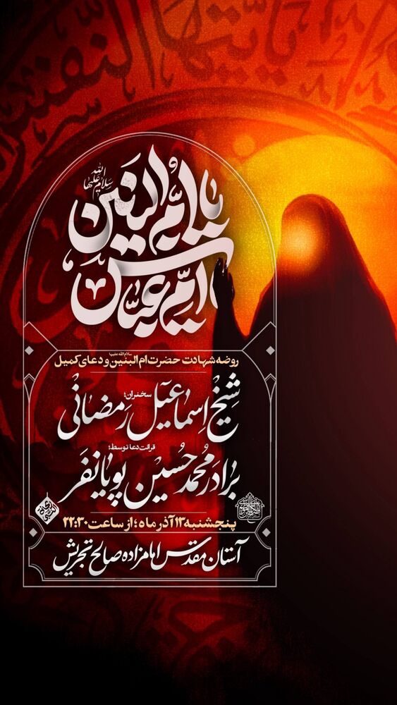  جدید ترین استوری اینستاگرام محمدحسین پویانفر