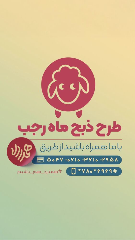  جدید ترین استوری اینستاگرام محمدحسین پویانفر