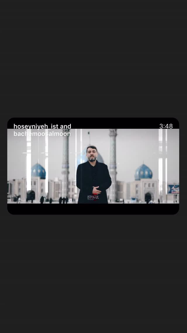  جدید ترین استوری اینستاگرام محمدحسین پویانفر
