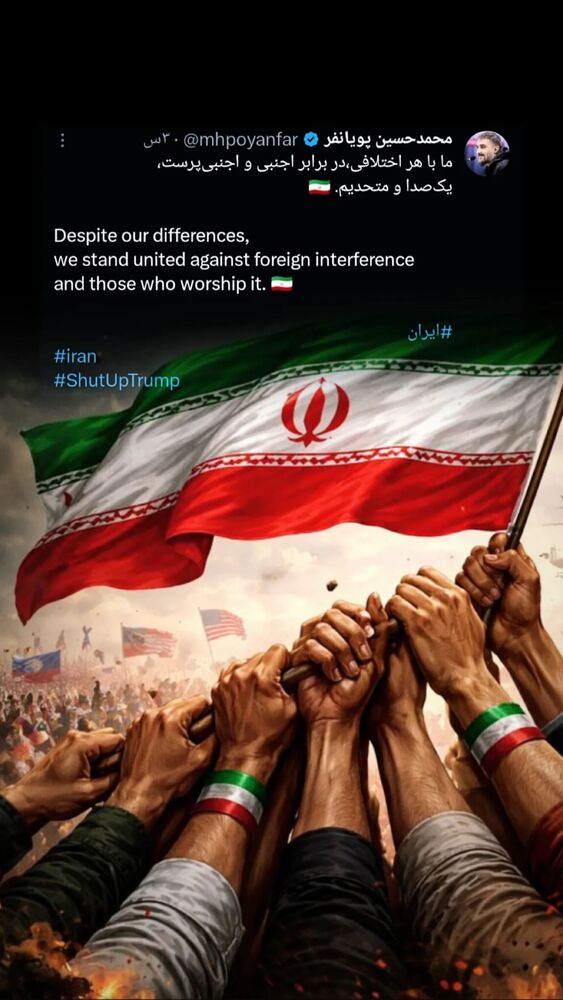 جدید ترین استوری اینستاگرام محمدحسین پویانفر