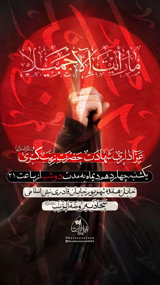  جدید ترین استوری اینستاگرام محمدحسین پویانفر