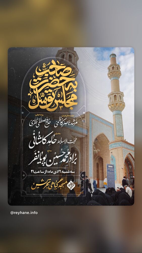  جدید ترین استوری اینستاگرام محمدحسین پویانفر