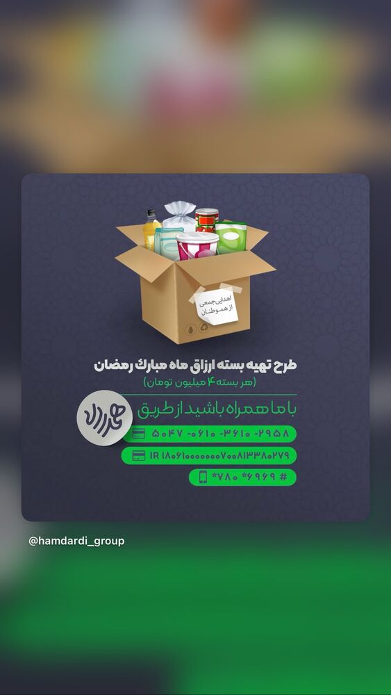  جدید ترین استوری اینستاگرام محمدحسین پویانفر