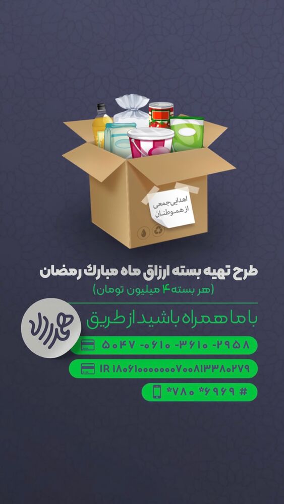  جدید ترین استوری اینستاگرام محمدحسین پویانفر