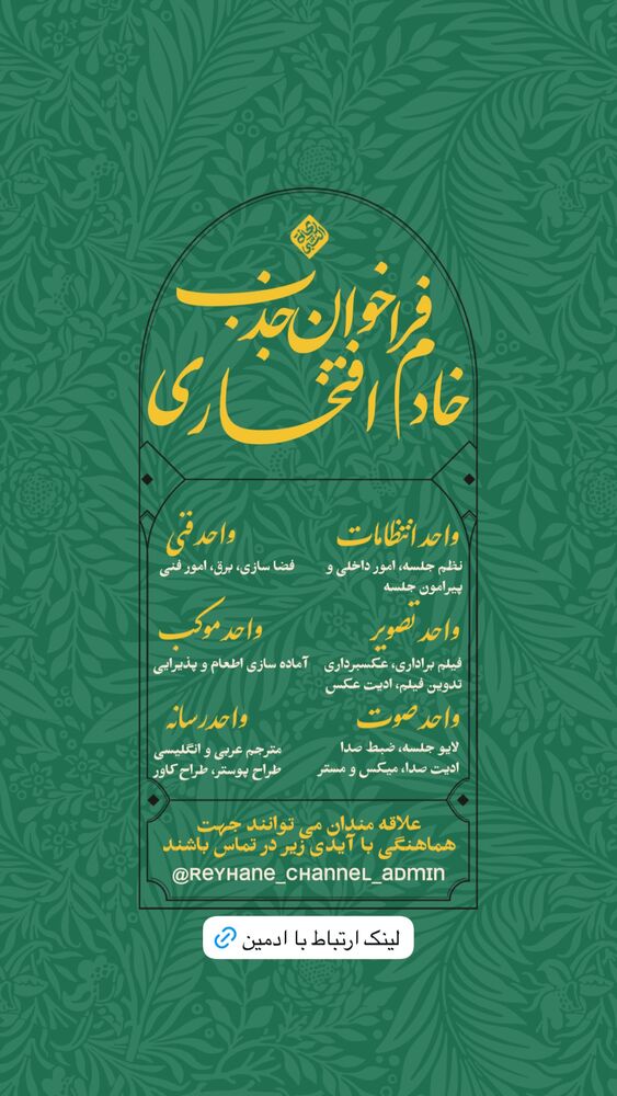  جدید ترین استوری اینستاگرام محمدحسین پویانفر