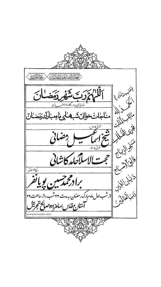  جدید ترین استوری اینستاگرام محمدحسین پویانفر