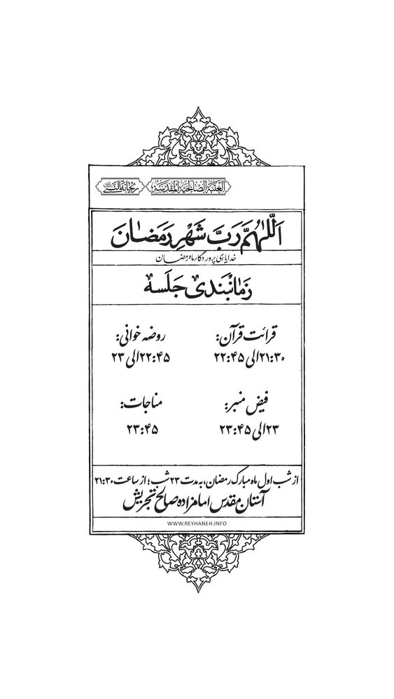  جدید ترین استوری اینستاگرام محمدحسین پویانفر