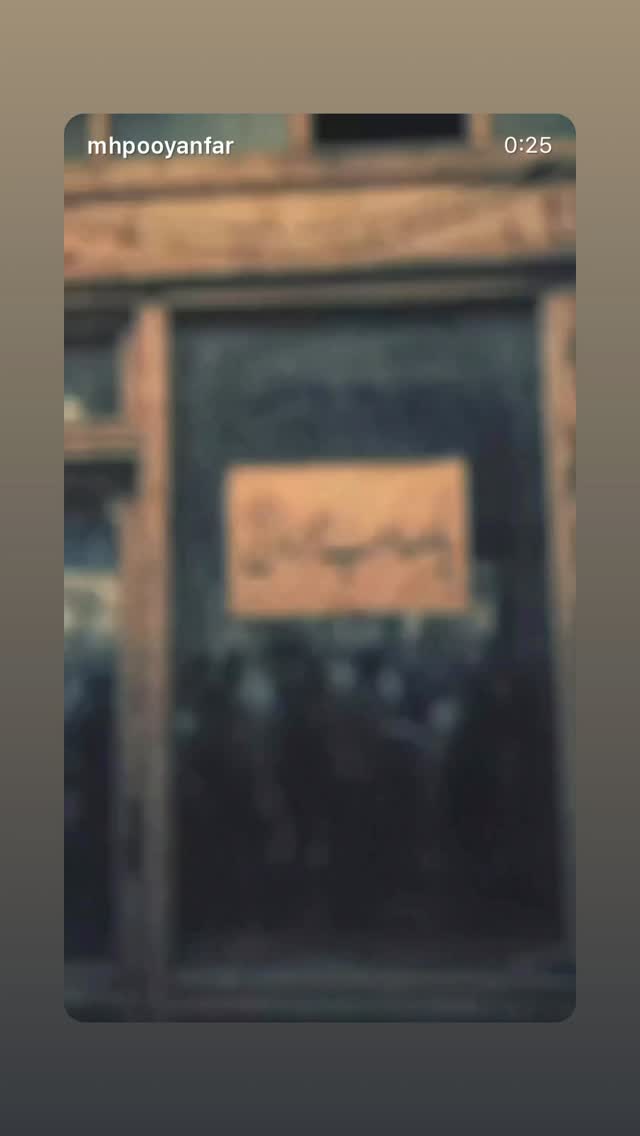  جدید ترین استوری اینستاگرام محمدحسین پویانفر