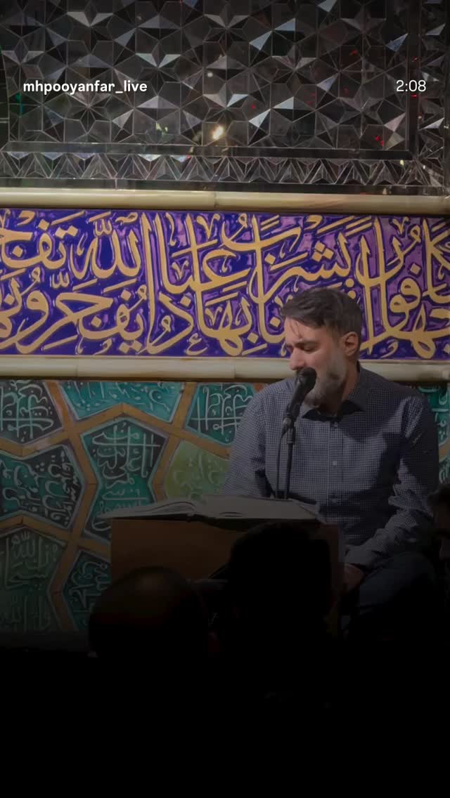  جدید ترین استوری اینستاگرام محمدحسین پویانفر