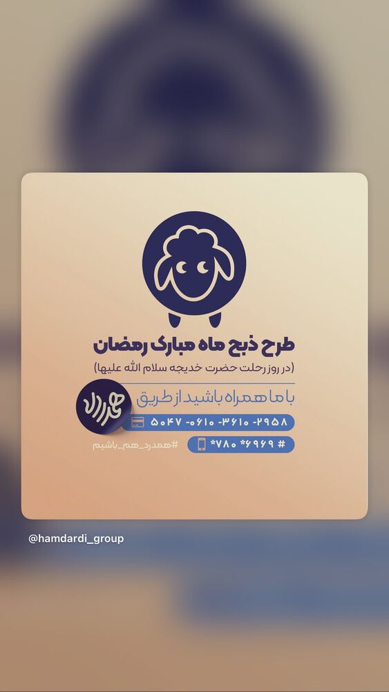  جدید ترین استوری اینستاگرام محمدحسین پویانفر