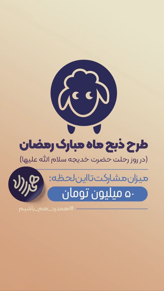  جدید ترین استوری اینستاگرام محمدحسین پویانفر