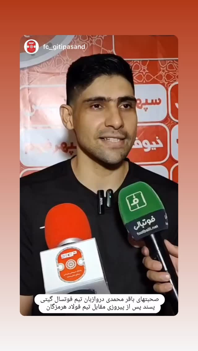  جدید ترین استوری اینستاگرام باقر محمدی