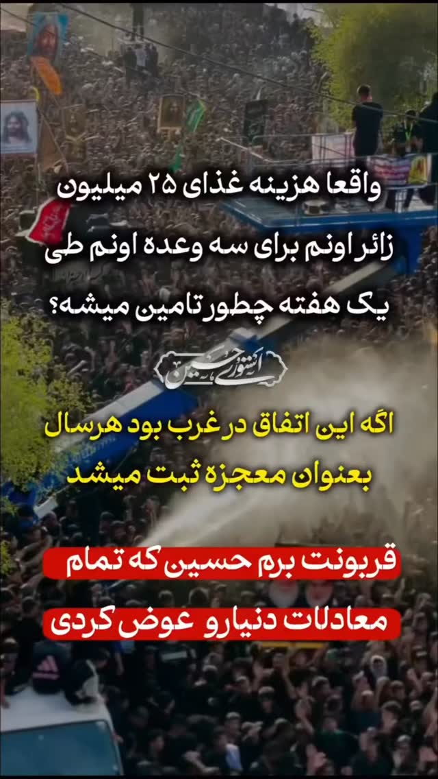  جدید ترین استوری اینستاگرام باقر محمدی