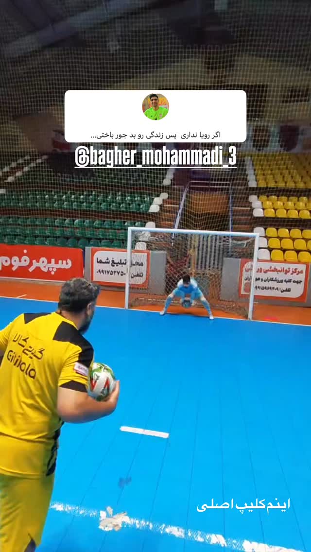  جدید ترین استوری اینستاگرام باقر محمدی