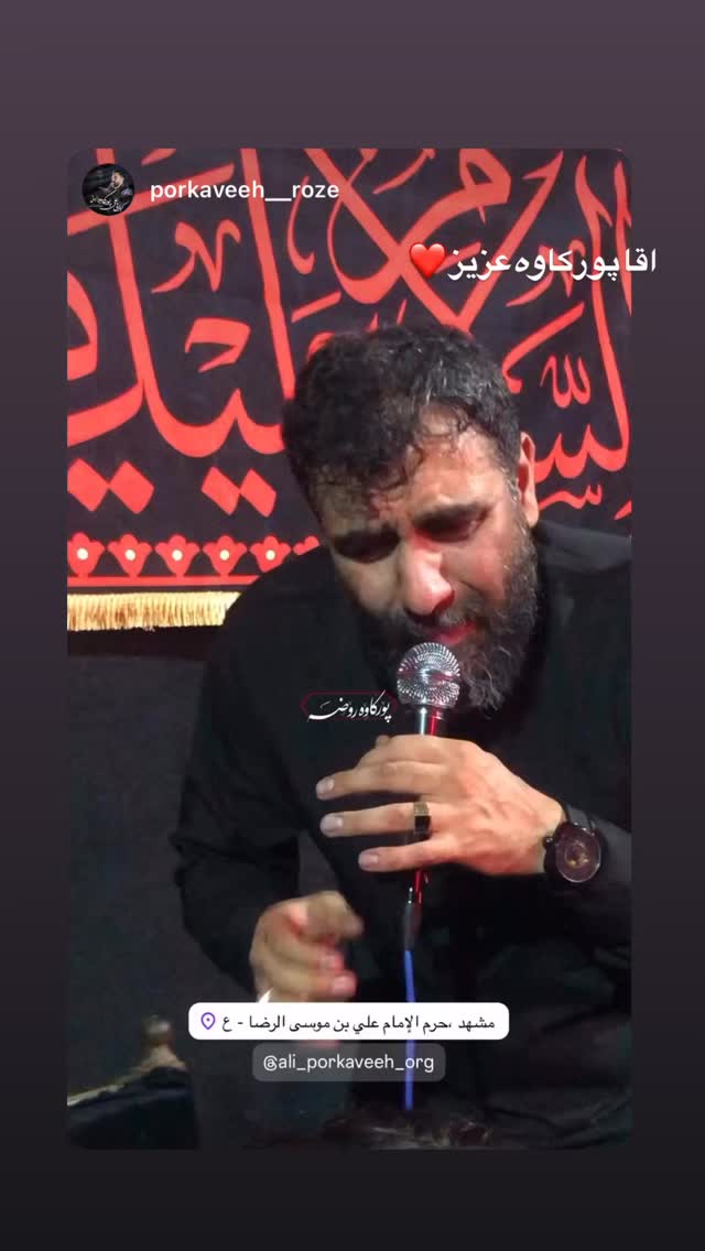  جدید ترین استوری اینستاگرام باقر محمدی