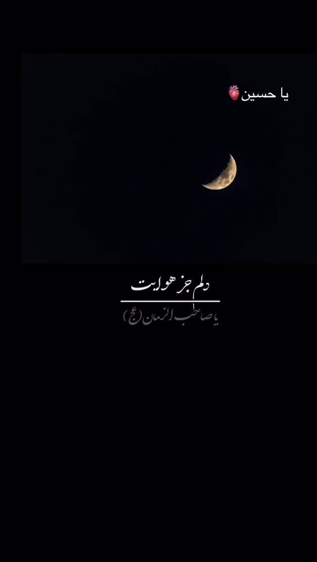  جدید ترین استوری اینستاگرام باقر محمدی