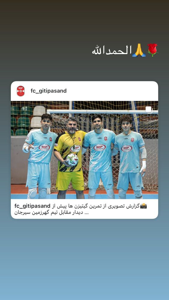  جدید ترین استوری اینستاگرام باقر محمدی