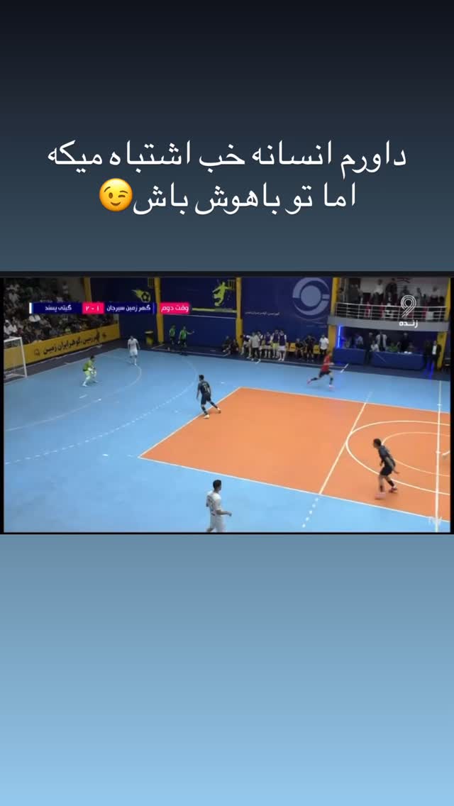  جدید ترین استوری اینستاگرام باقر محمدی