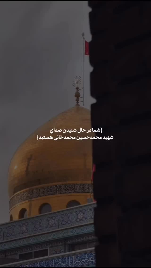  جدید ترین استوری اینستاگرام باقر محمدی