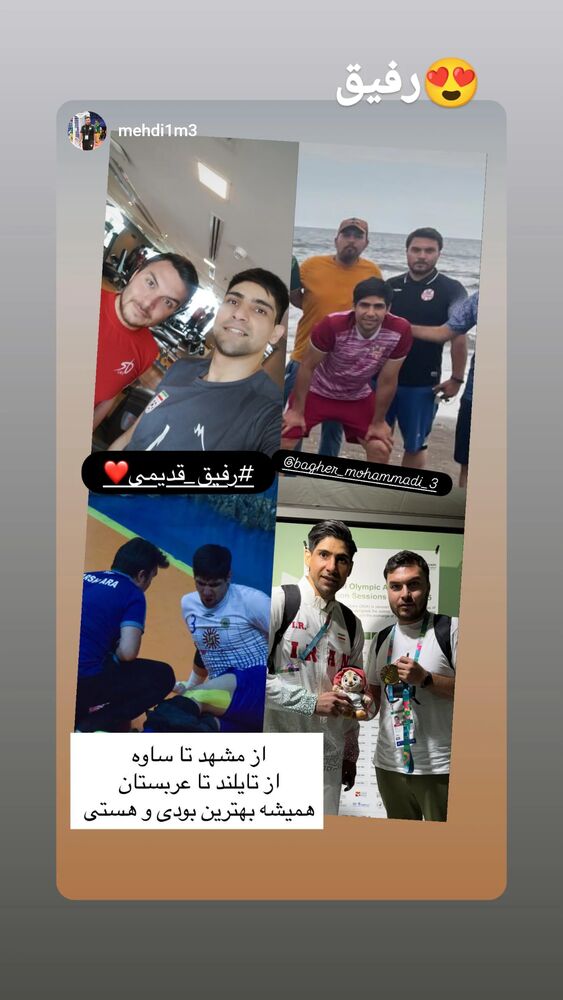  جدید ترین استوری اینستاگرام باقر محمدی