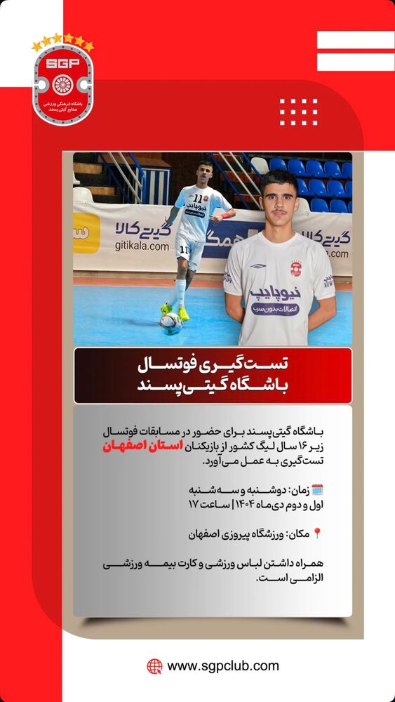  جدید ترین استوری اینستاگرام باقر محمدی