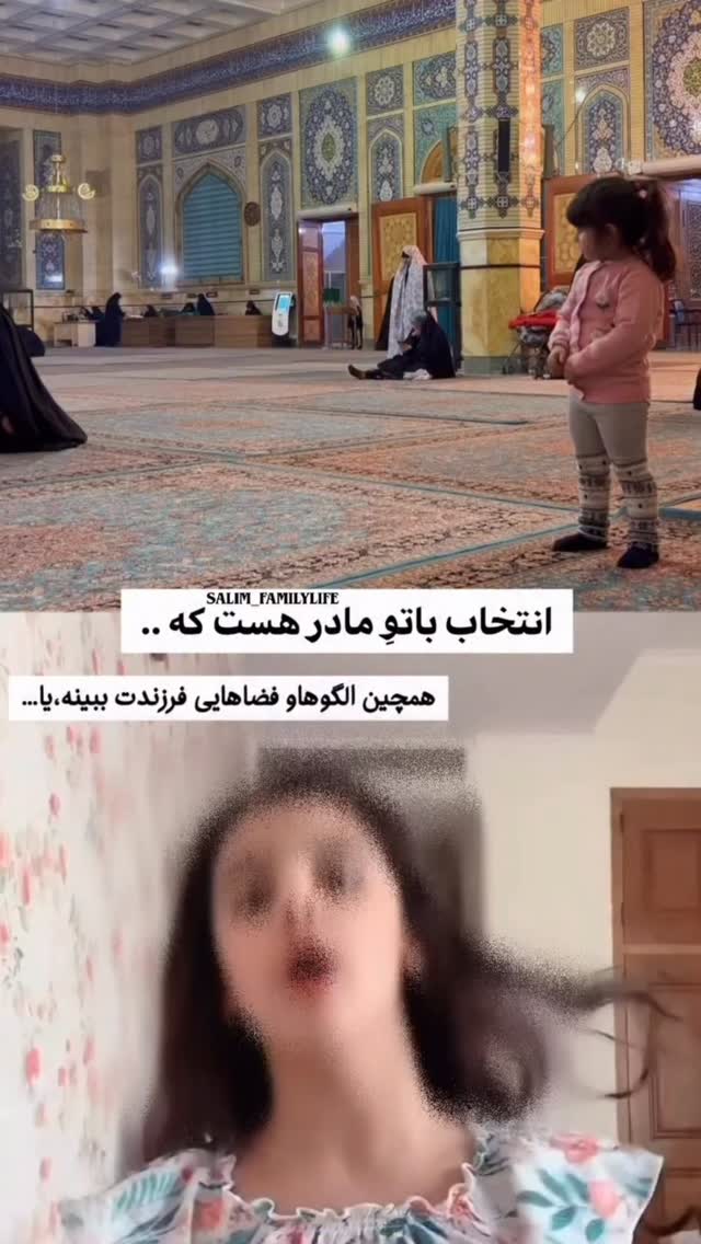  جدید ترین استوری اینستاگرام باقر محمدی