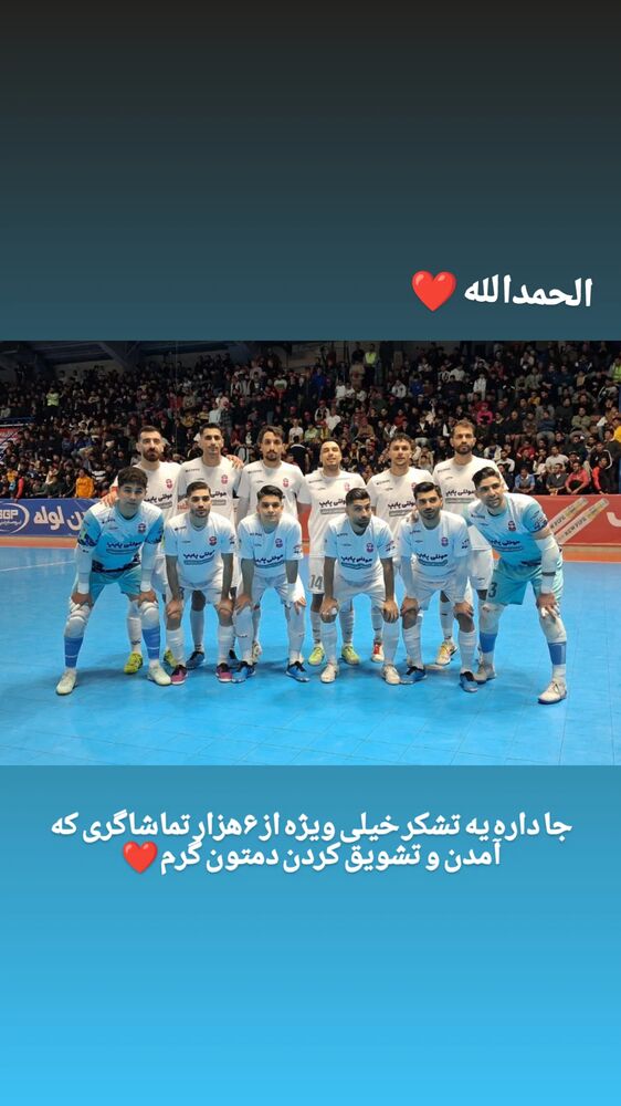  جدید ترین استوری اینستاگرام باقر محمدی