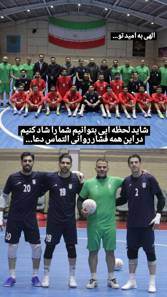  جدید ترین استوری اینستاگرام باقر محمدی