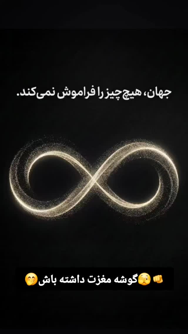  جدید ترین استوری اینستاگرام باقر محمدی
