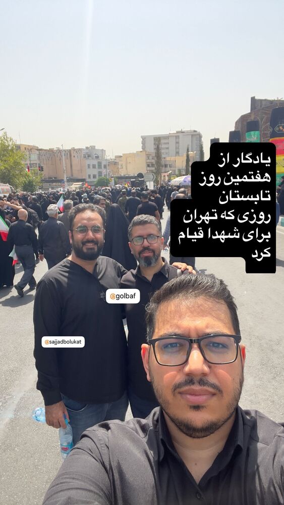  جدید ترین استوری اینستاگرام محمد رضا باقری