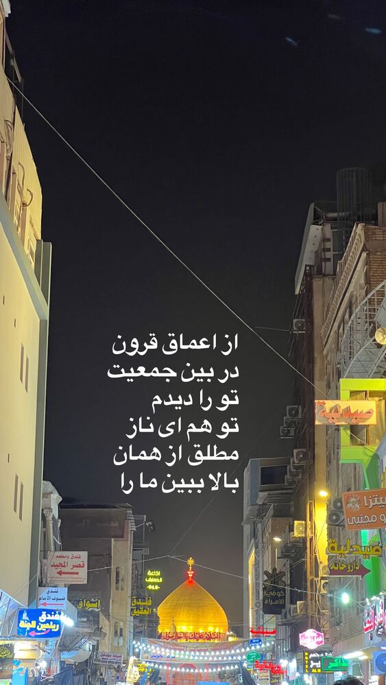  جدید ترین استوری اینستاگرام محمد رضا باقری