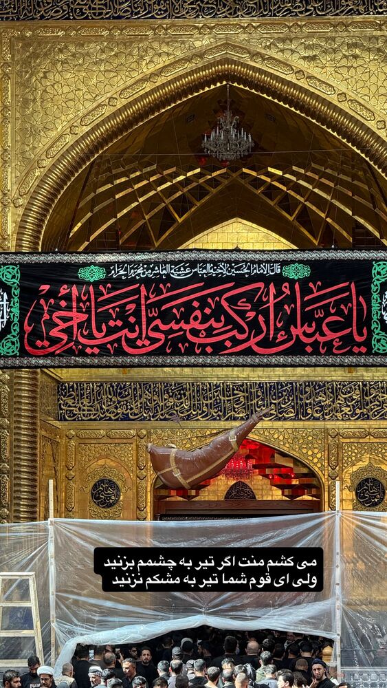  جدید ترین استوری اینستاگرام محمد رضا باقری