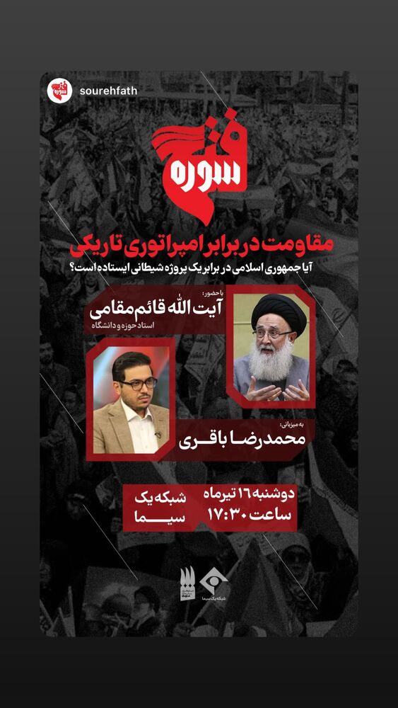  جدید ترین استوری اینستاگرام محمد رضا باقری