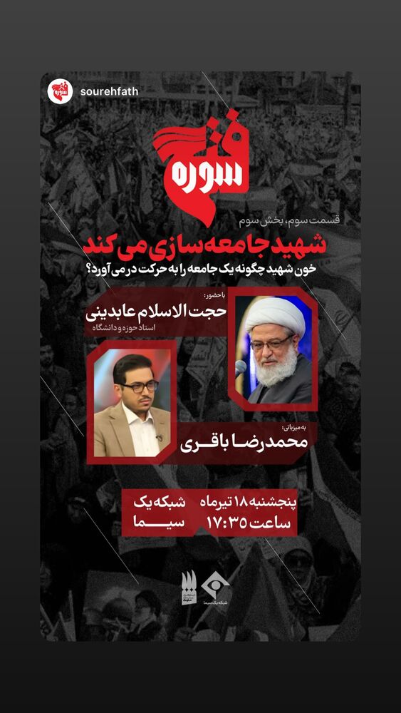  جدید ترین استوری اینستاگرام محمد رضا باقری