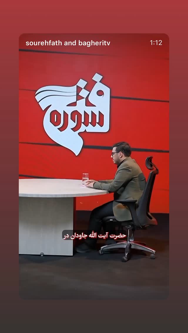  جدید ترین استوری اینستاگرام محمد رضا باقری